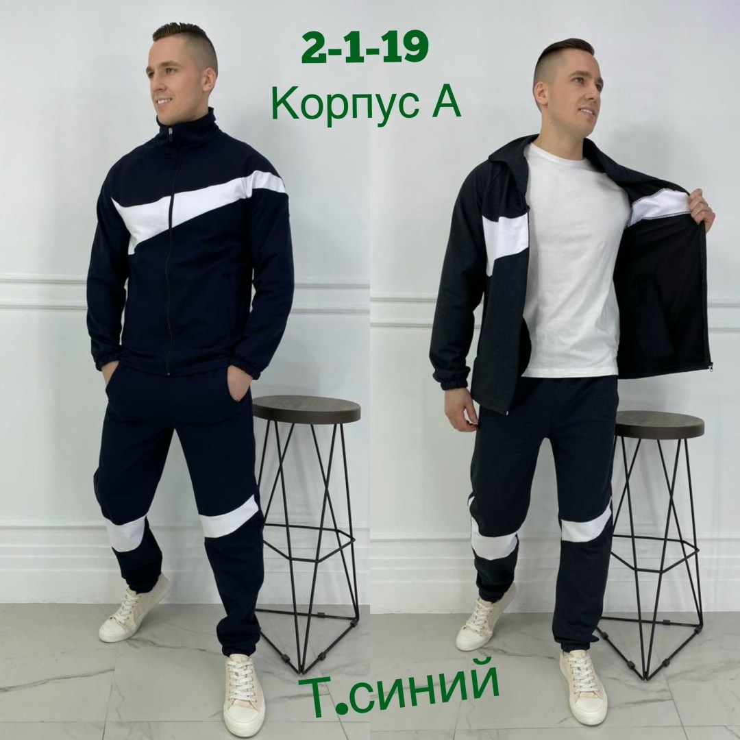 костюмы спортивные мужские,спортивные костюм,спортивная одежда мужская,мужской повседневный спортивный костюм,костюм мужской спортивный с капюшоном