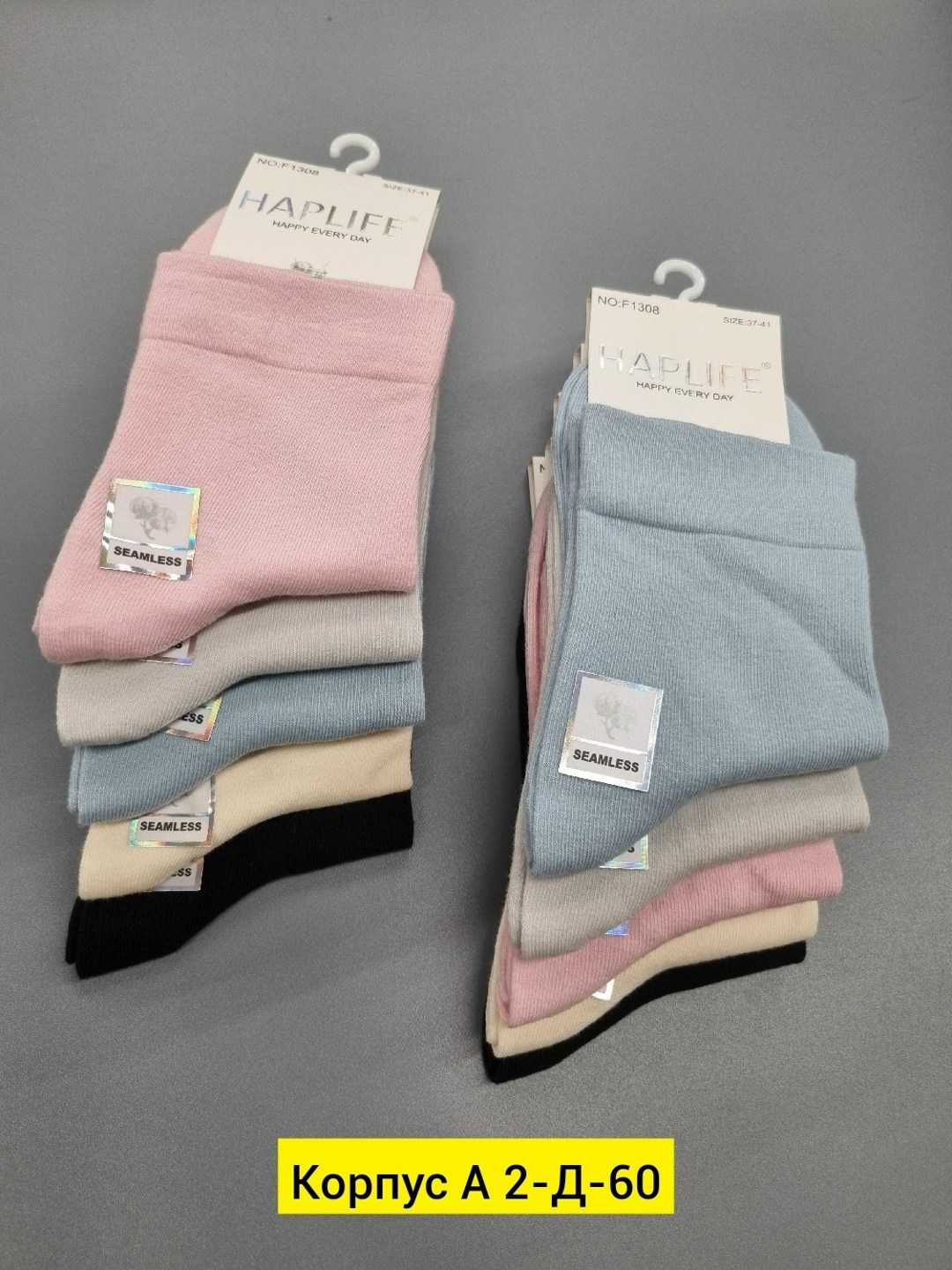 носки женские 10 пар,женские носки,носки комплект,комплект носки женские,носки хлопковые женские