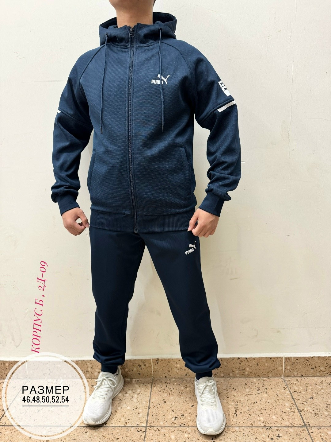 мужские спортивные костюмы,костюм на флисе,костюмы спортивный,спортивный костюм мужской puma,спортивные костюмы на флисе