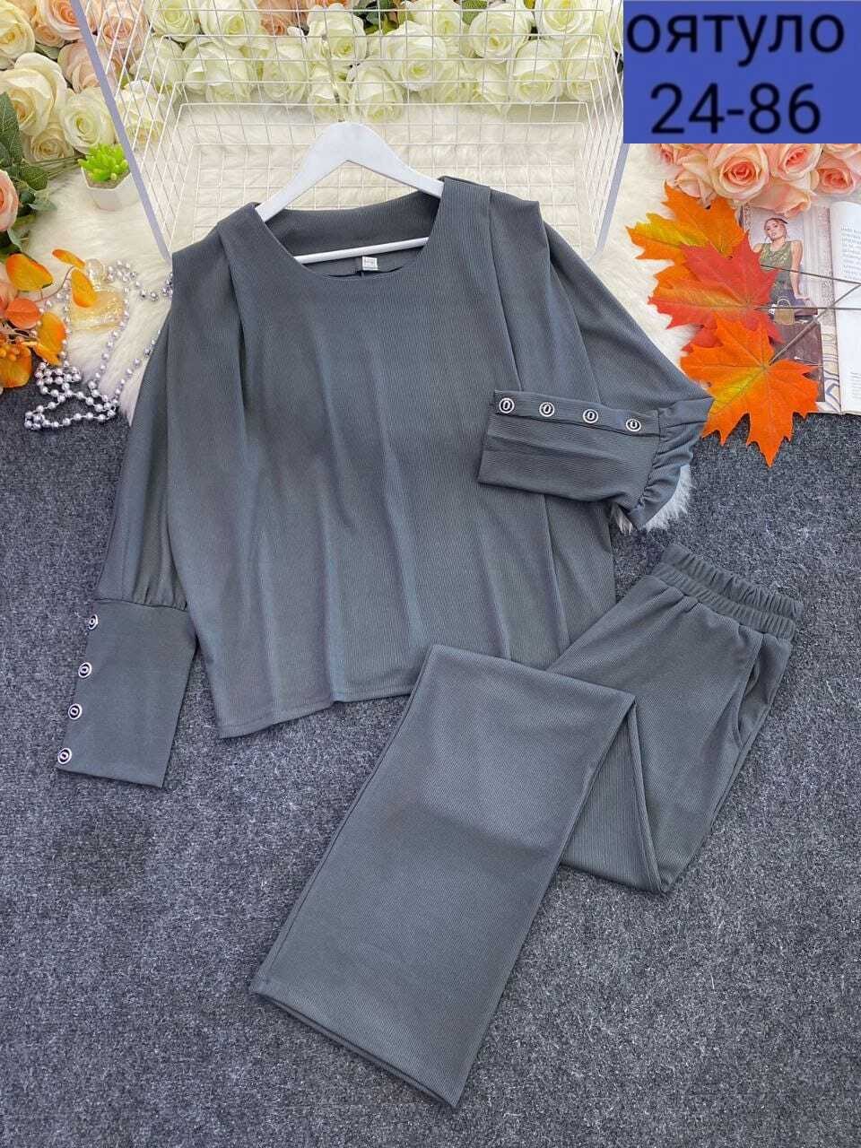 спортивные костюмы женские,костюм двойка женская,трикотажные костюмы,трикотажный женский костюм,костюм с брюками