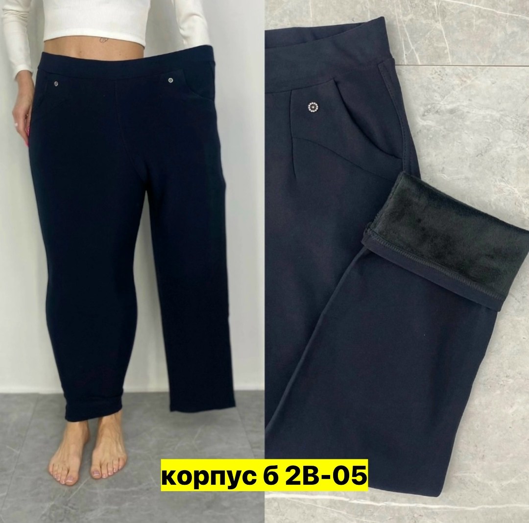 брюки женские с,брюки джеггинсы,брюки лосины,брюки женские 2025,брюки бриджи