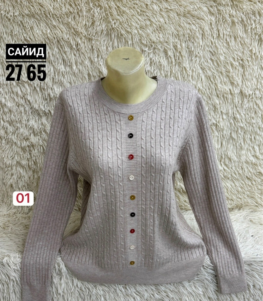 кофта женская,кофта кардиган,свитер шерсть,джемпер кардиган,свитера женские