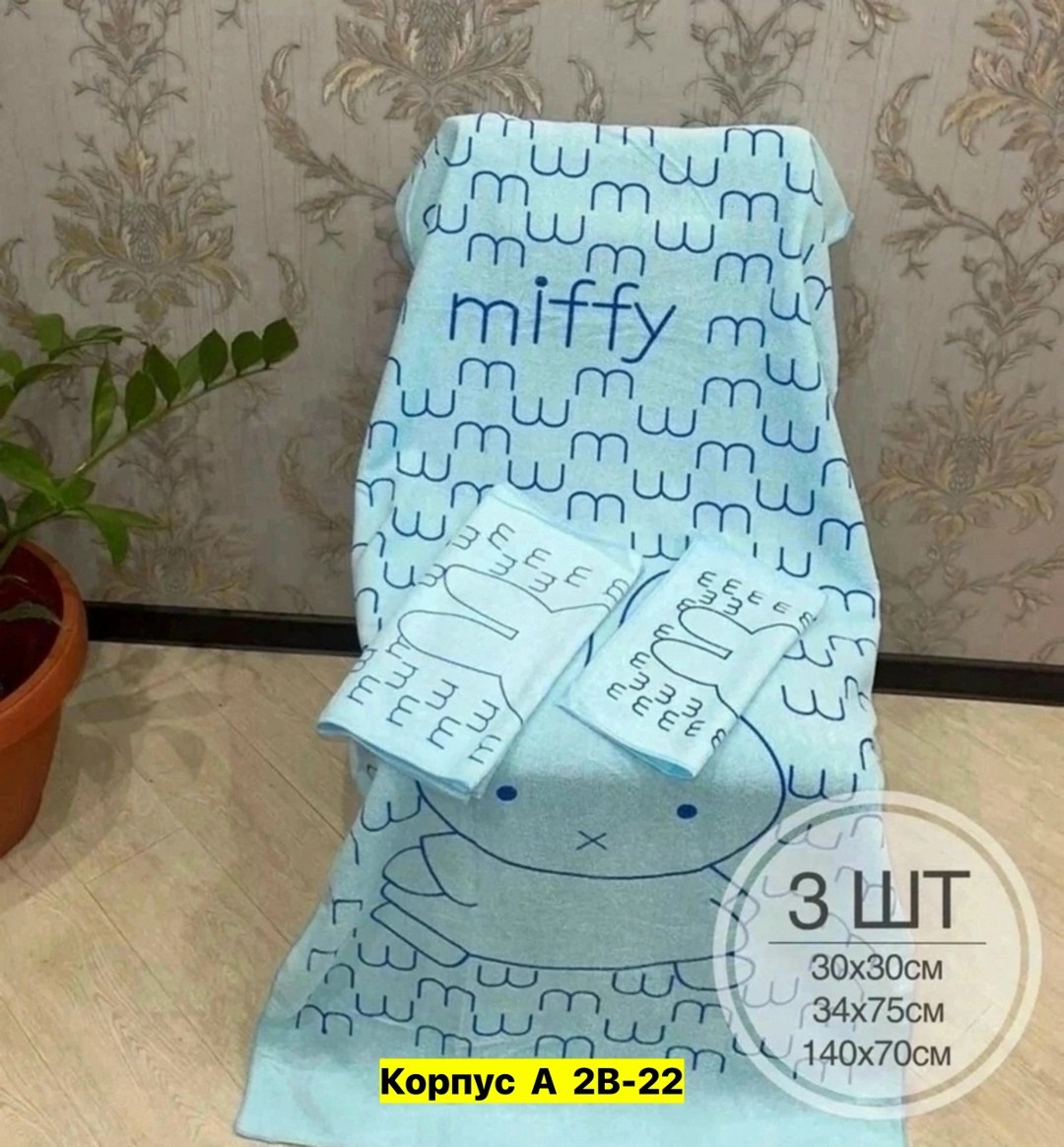 комплект из трех полотенец,полотенца из микрофибры,набор полотенец из микрофибры,полотенца микрофибра,полотенце банное набор микрофибра