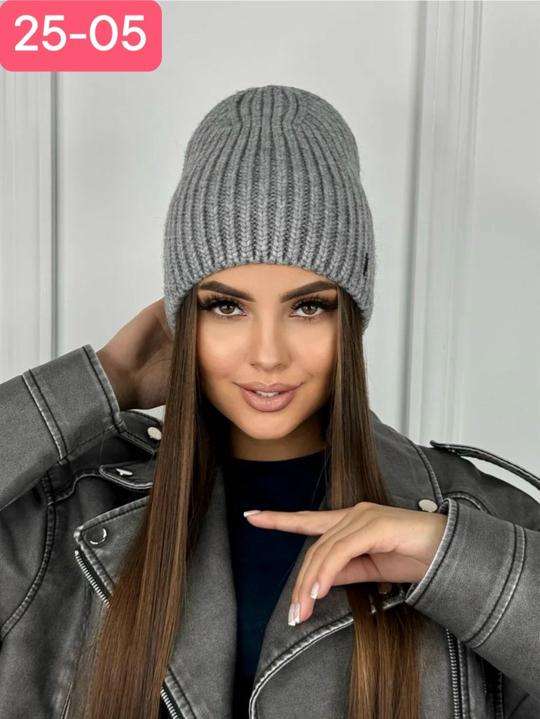 шапка женская бини,шапка женская,шапка бини,шапка зимняя модная,шапка женская с отворотом