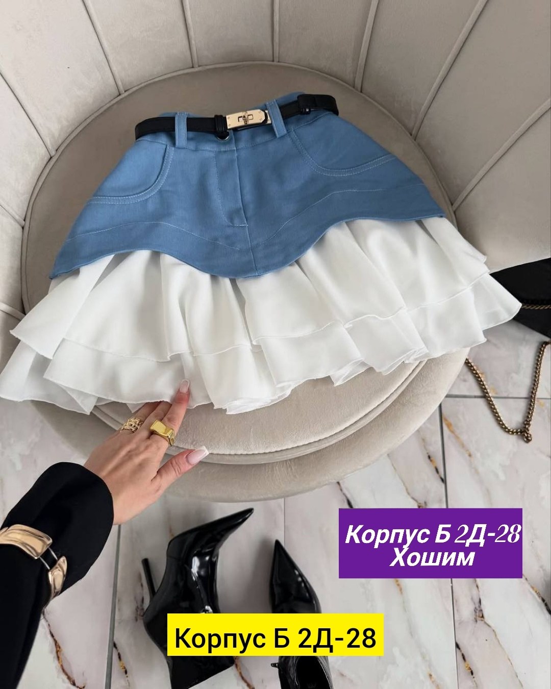 юбка,юбка для школьная,юбка с оборками,юбка короткая с воланами,юбка женская