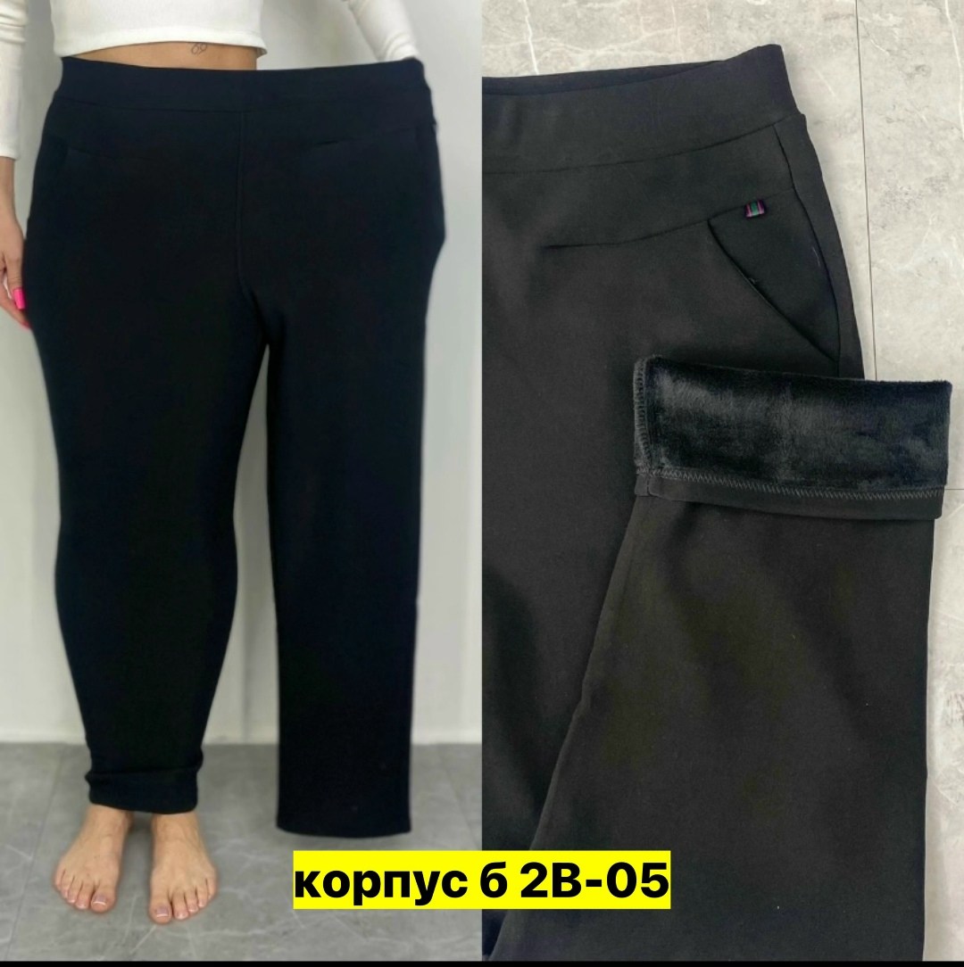 брюки женские с,брюки джеггинсы,брюки лосины,брюки женские 2025,брюки бриджи