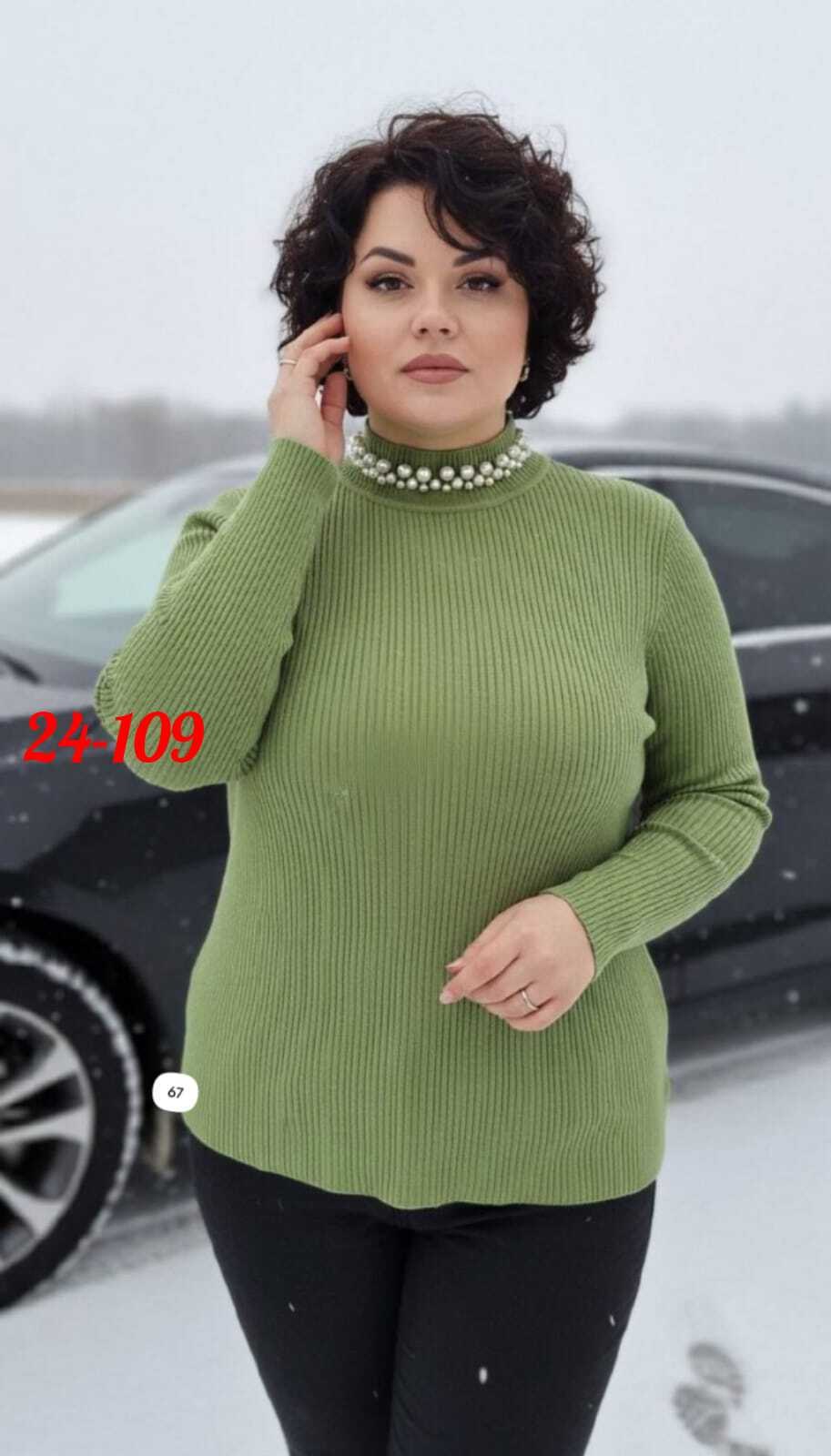 женская кофта,стильная кофта,водолазка,женский свитер,джемпер женский водолазка