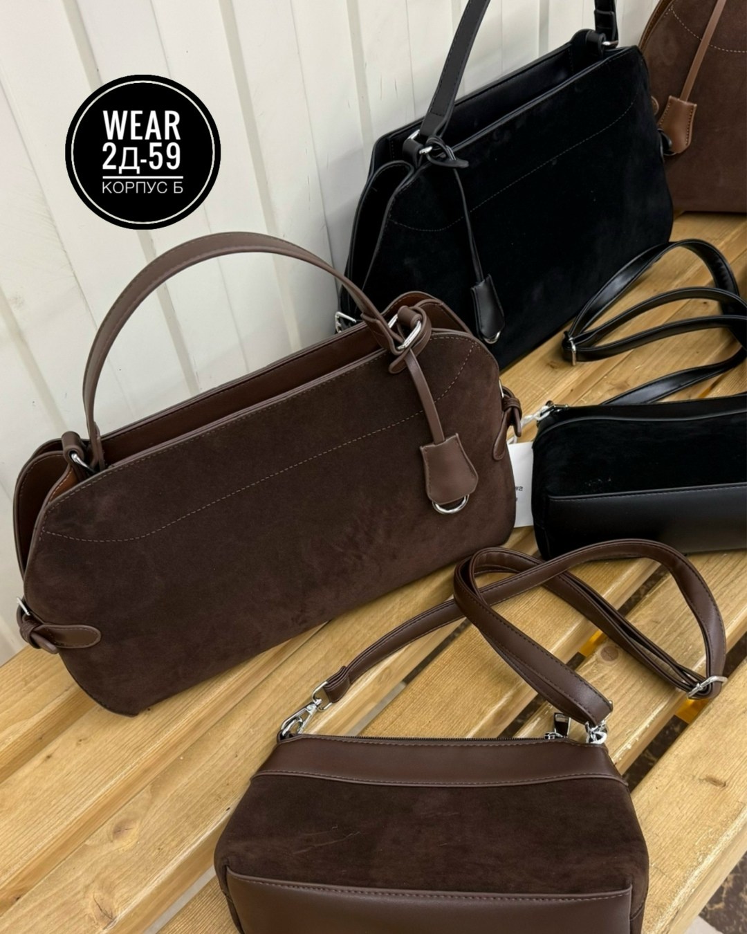 замшевая сумка,женская замшевая сумка,сумка коричневая замшевая,сумка большая замшевая,сумка