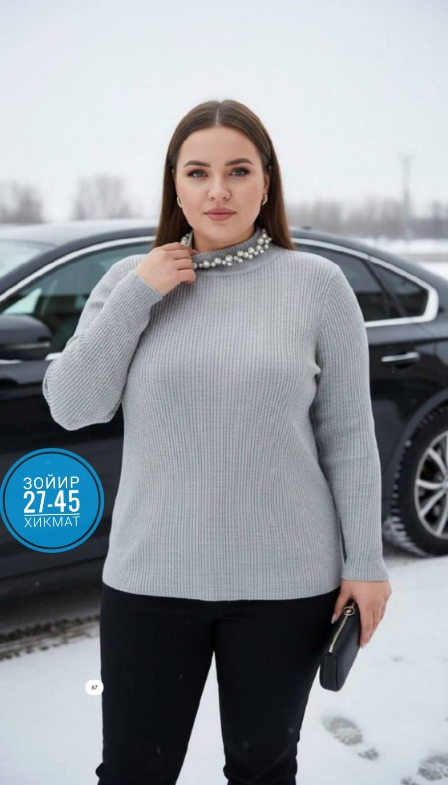 водолазка лапша белая женская,женская кофта,вязаные свитера женские,свитера женские,водолазка