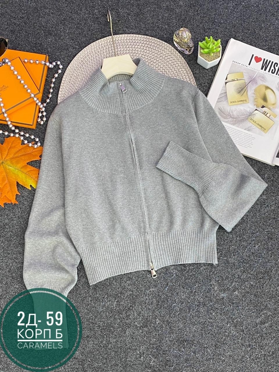 кофта женская,кардиган кофта,кофта теплая,вязаная кофта,свитера женские