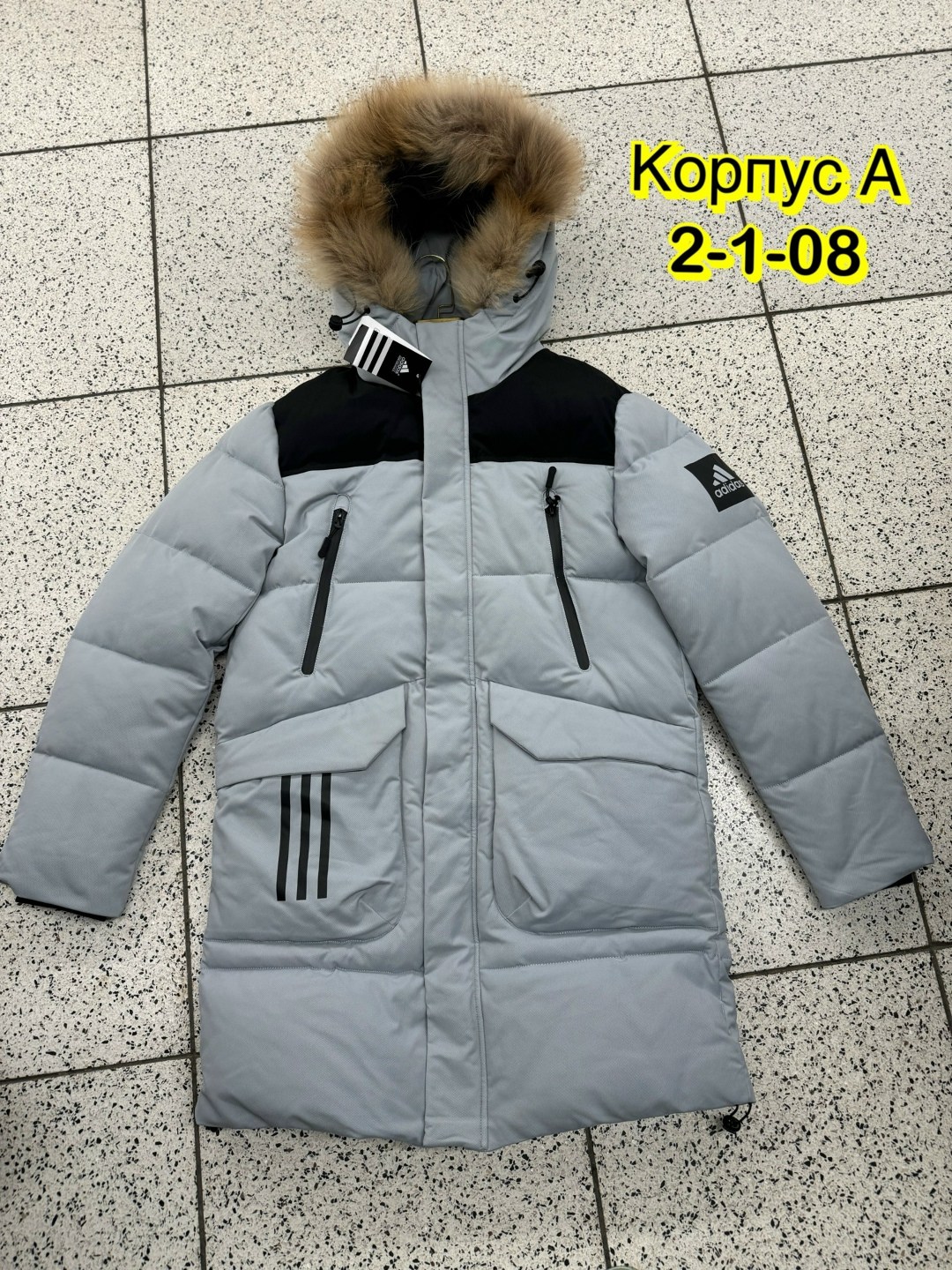 куртка зимняя мужская adidas,куртка зимняя мужская,куртка зимняя,зимняя куртка adidas,куртка на зиму