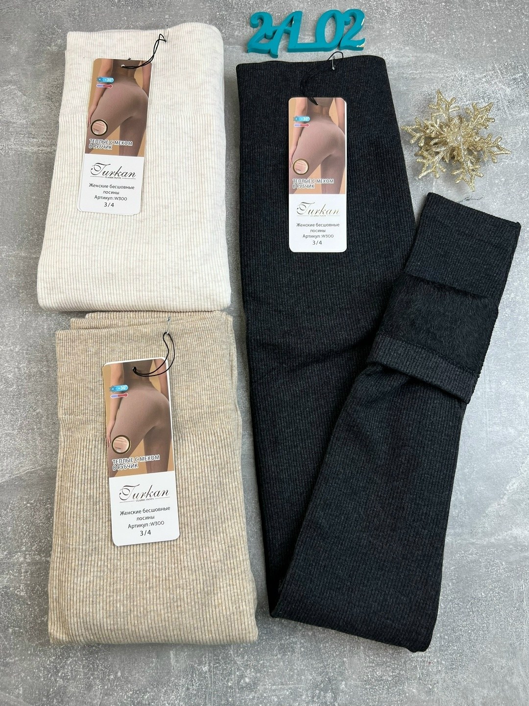 легинсы женские,женские леггинсы,лосины теплые женские,лосины женские,лосины теплые