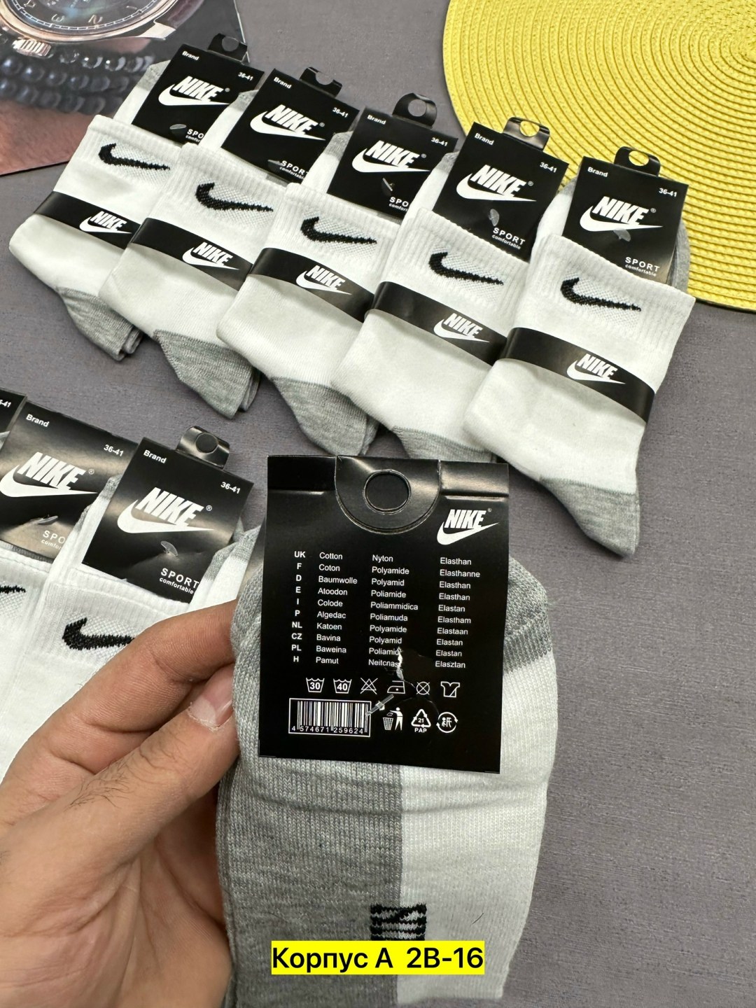 носки мужские 10 пар nike,носки мужские 10 пар,носки мужские,носки мужские хлопковые набор,комплект носки мужские