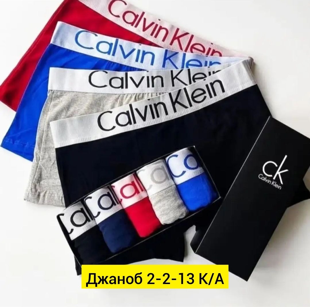 комплект мужских трусов боксеров,трусы кельвин кляйн мужская набор,набор трусов кельвин кляйн 5 штук,мужской набор трусов,трусы кельвин кляйн набор