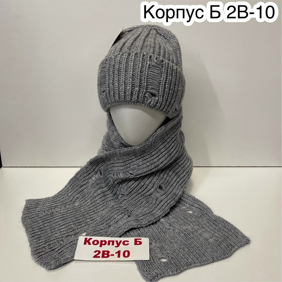 комплект шапка шарф,комплект женский шапка,комплект женский шапка и шарф,комплект шапки,комплект женский шапка и хомут