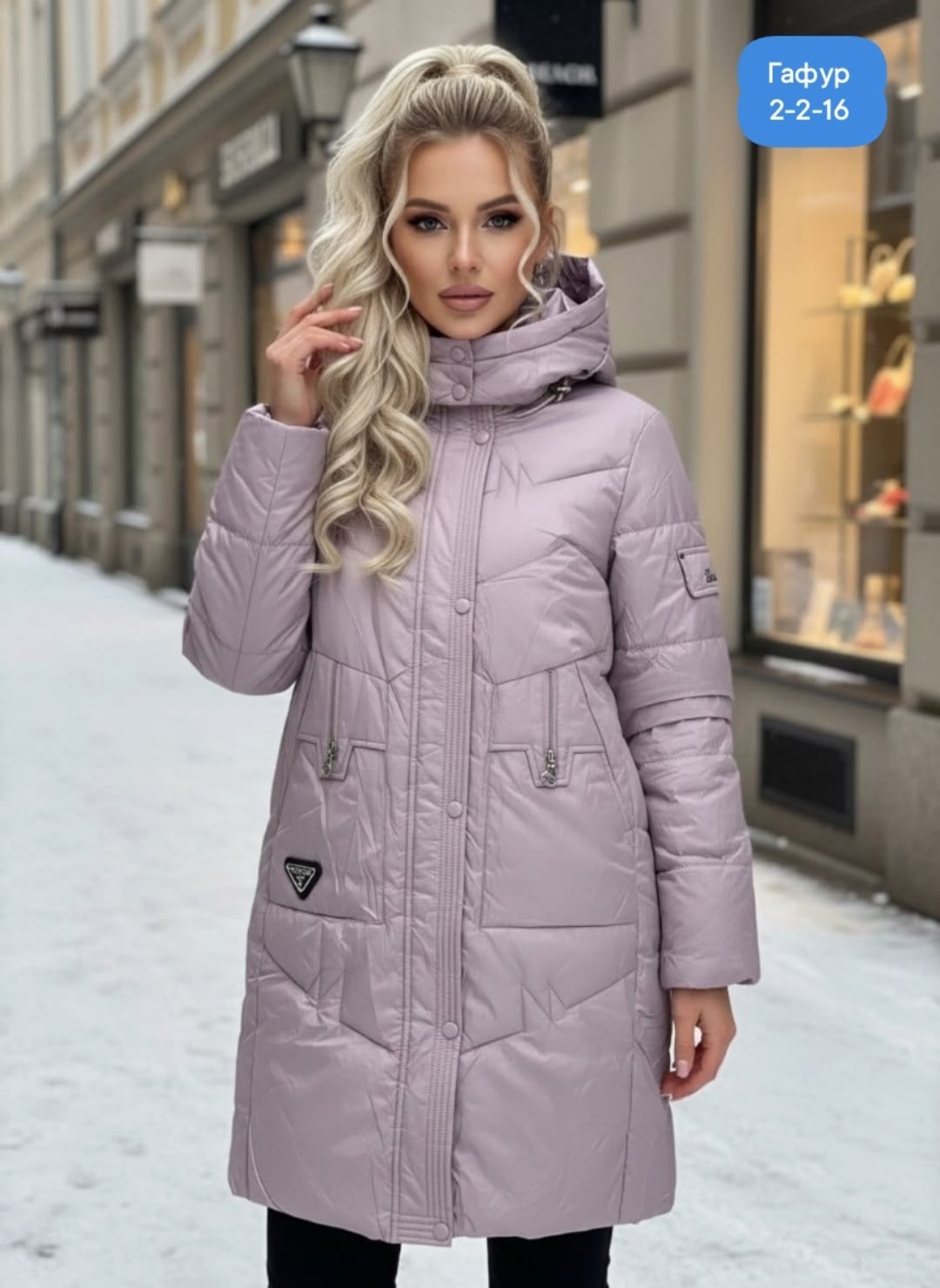 куртка женская,пальто mishele,пальто женское зимнее,пуховик пальто,пуховик женский