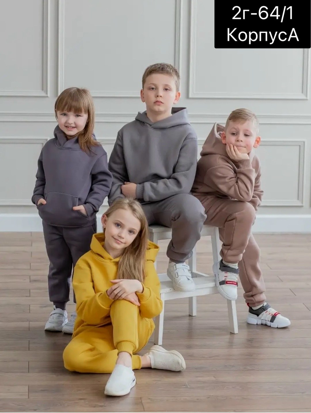 комбинезон на флисе,комбинезон bodo,комбинезон детский,комбинезон,комбинезон для детей