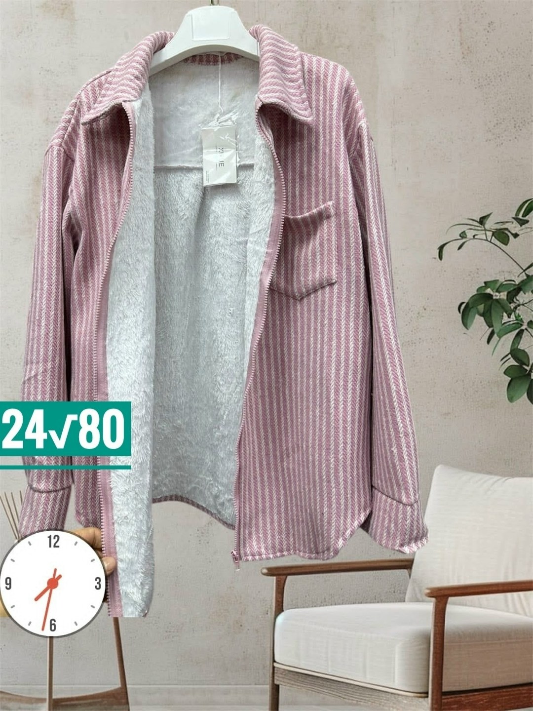 повседневная рубашка,мужская рубашка,рубашка,рубашка мужская повседневная,теплая рубашка