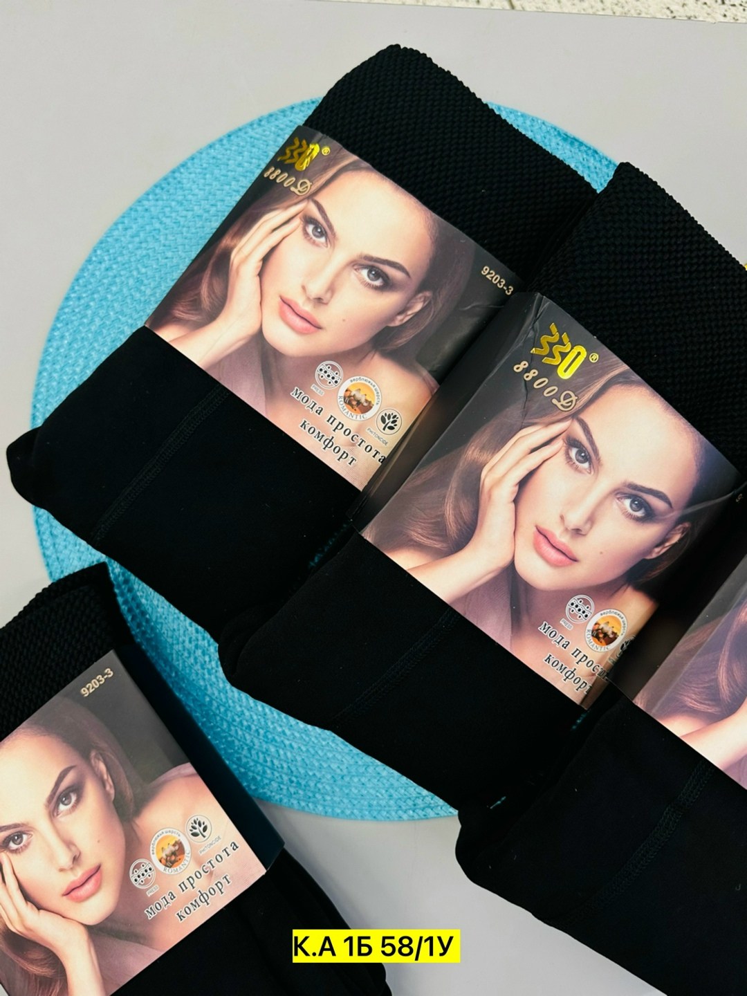 колготки женски,теплые кашемировые колготки,женские колготки,теплые колготки,упаковка колготок