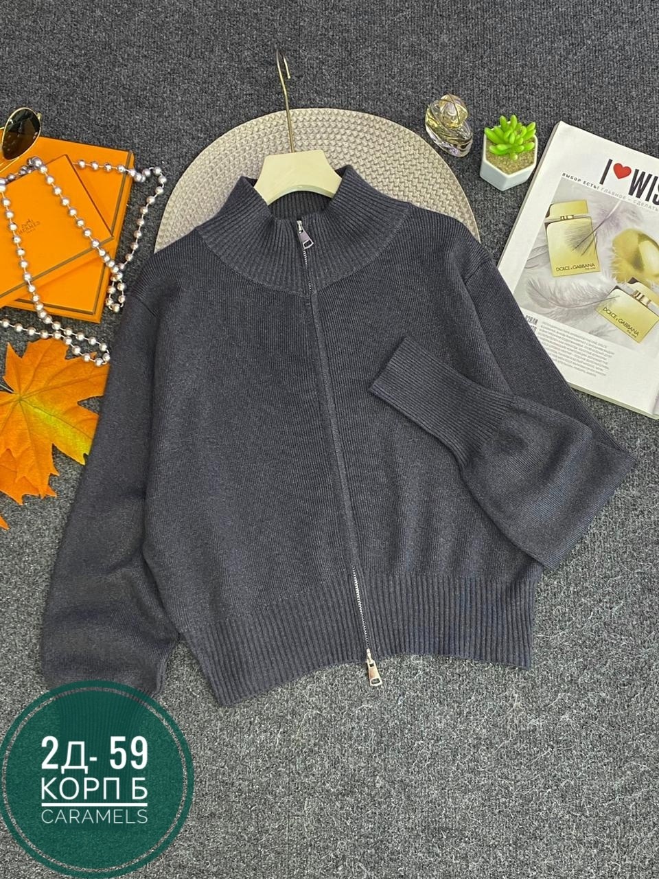 кофта женская,кардиган кофта,кофта теплая,вязаная кофта,свитера женские