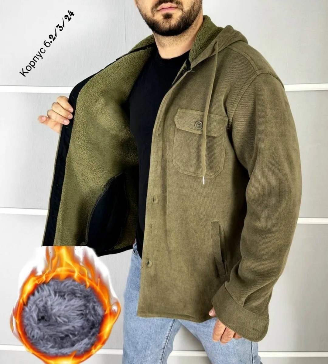 кофта флисовая,куртка флисовая,флисовая кофта мужская,куртка флисовая мужская,толстовка флисовая