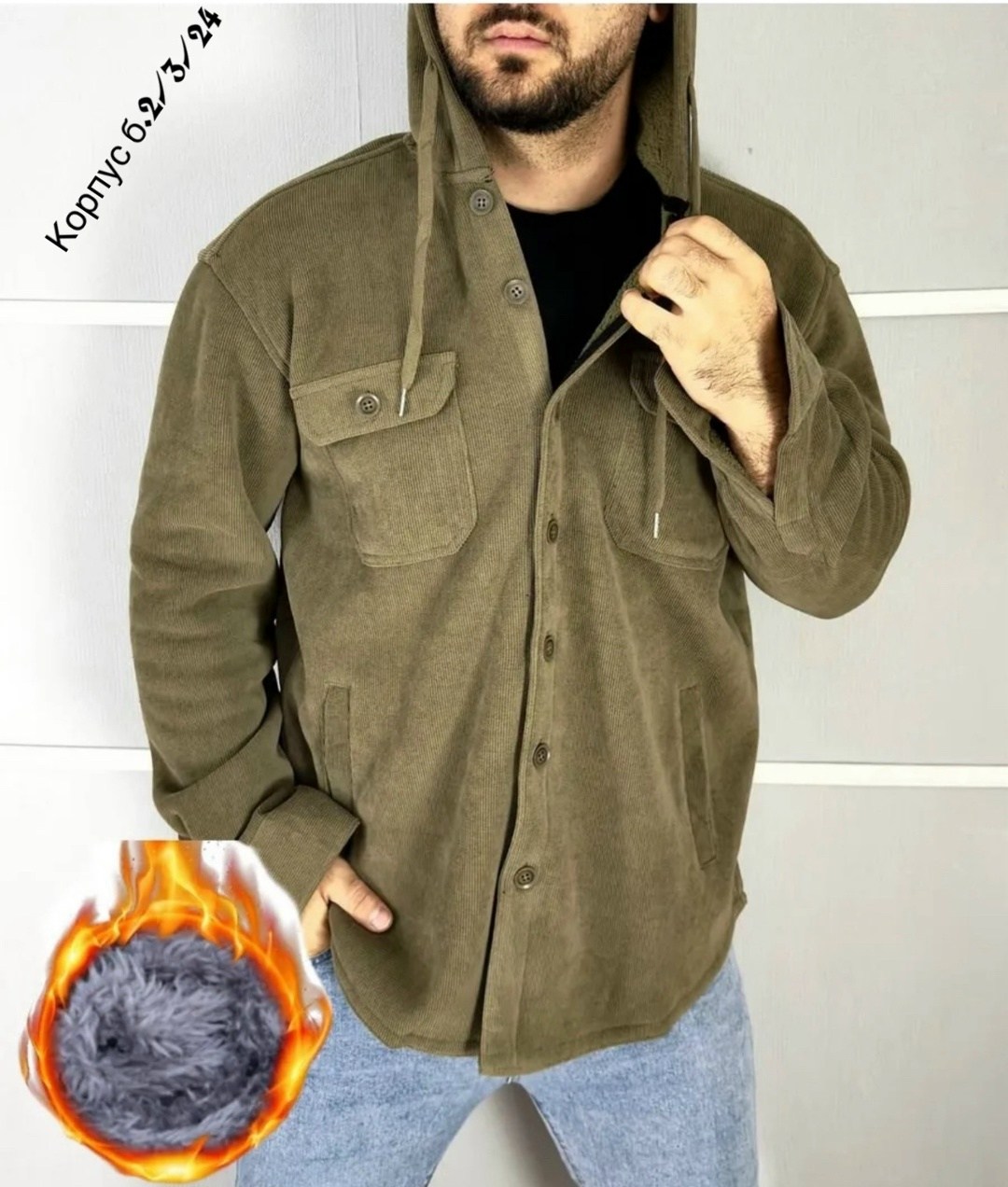 кофта флисовая,куртка флисовая,флисовая кофта мужская,куртка флисовая мужская,толстовка флисовая