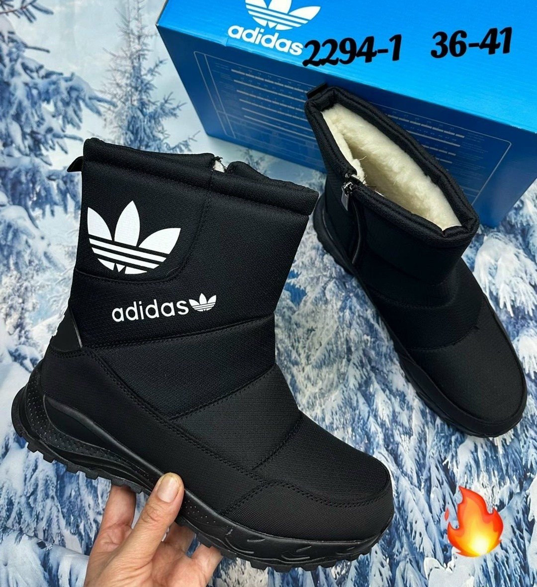 дутики adidas,,дутыши мужские зимние адидас,дутики зимние adidas terrex,дутики адидас