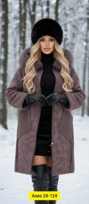 Верхняя одежда