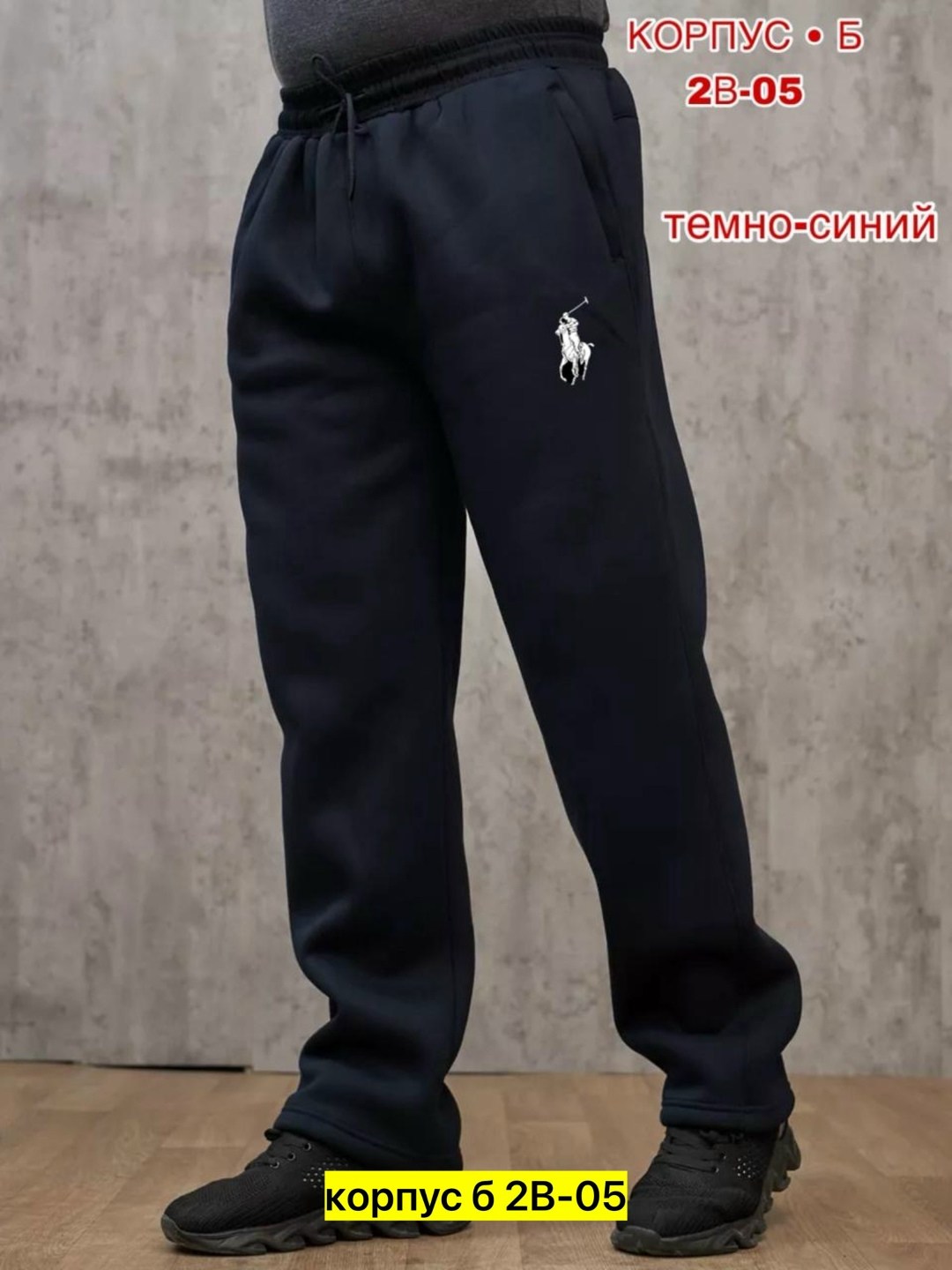 штаны спортивные джоггеры утепленные с начесом,брюки спортивные мужские утепленные,спортивные джоггеры утепленные с начесом,спортивные штаны утепленные с начесом,спортивные штаны утепленные