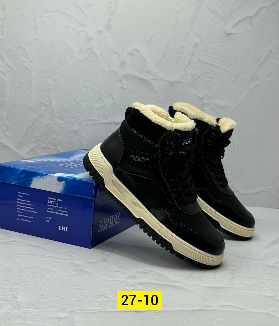 ,зимние ботинки мужские,мужские зимние кроссовки,кроссовки для мужчин,зимний  мужской