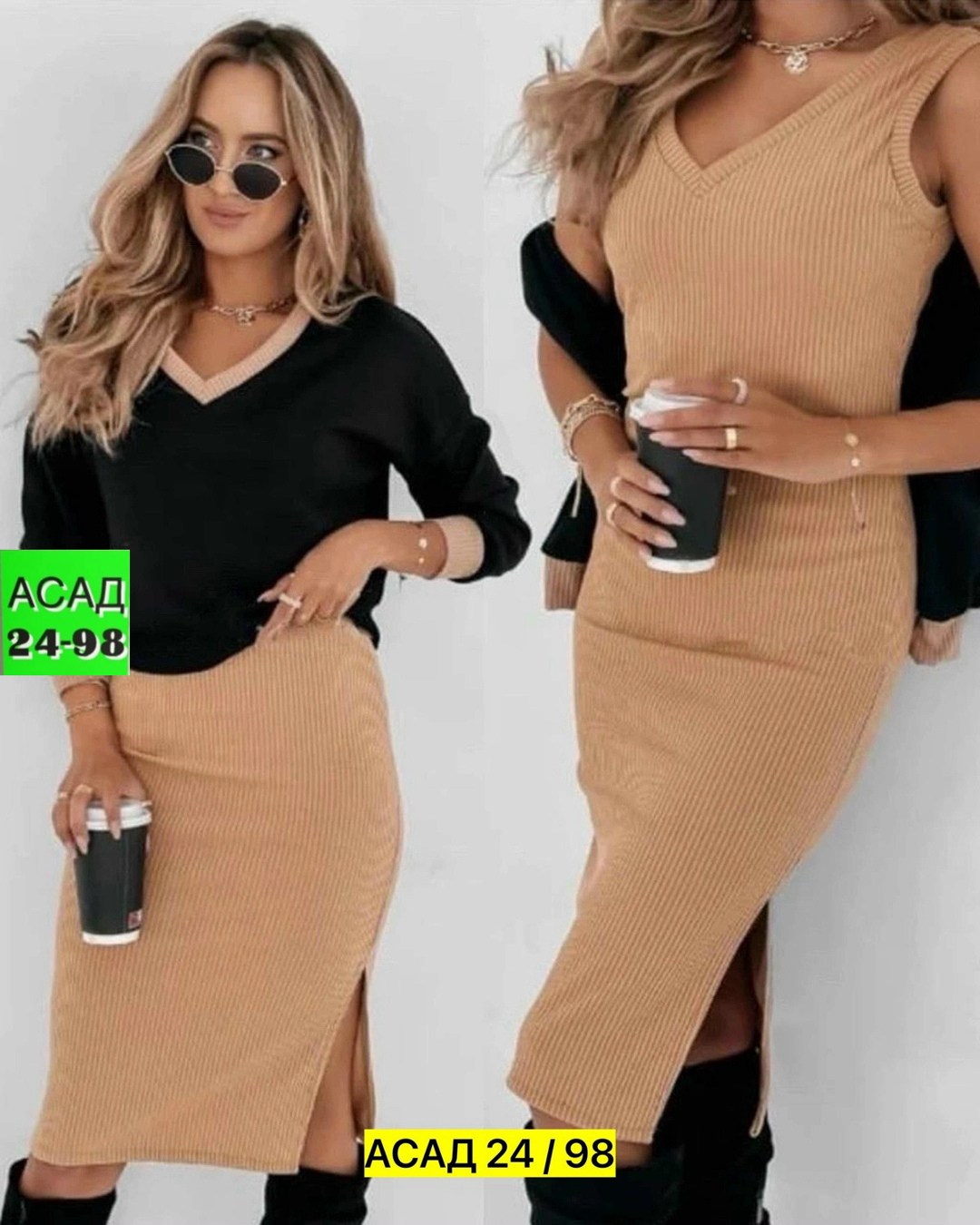 костюм кофта и юбка,теплый костюм двойка юбка и кофта,костюм двойка кофта с юбкой,женский костюм двойка,трикотажный костюм с юбкой женский