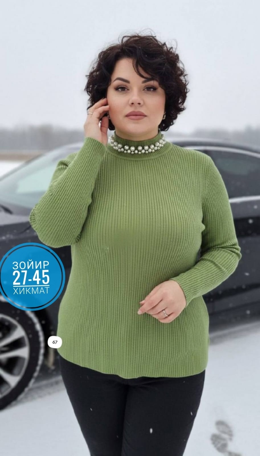 водолазка лапша белая женская,женская кофта,вязаные свитера женские,свитера женские,водолазка