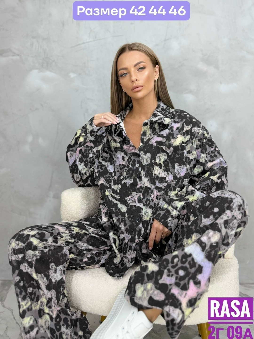 костюмы брючные,женские костюмы брючные,женские костюмы,костюм с брюками,леопардовые костюмы