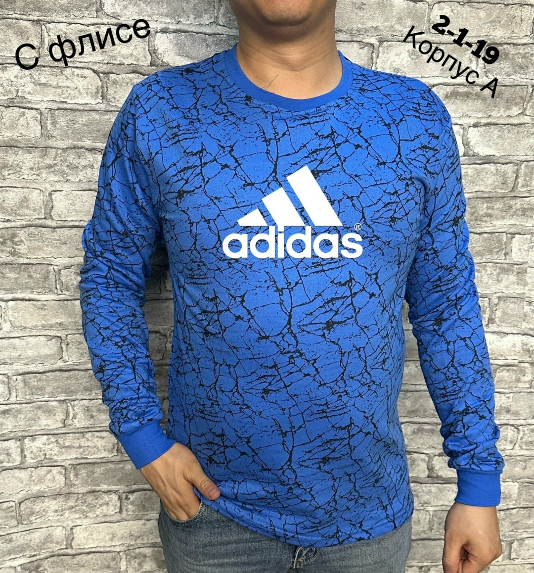 свитшот мужской adidas,кофта мужской,мужские свитшоты,толстовки мужские ,толстовки кофта