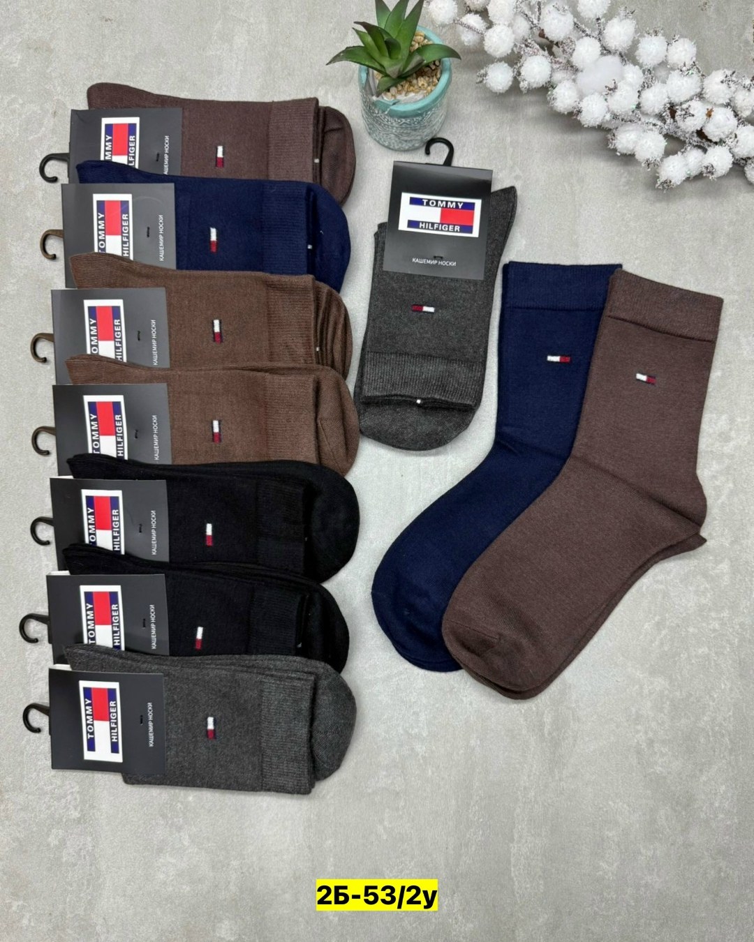 носки мужские,носки мужские 10 пар,носки мужские классические,носки мужские удлиненные,носки мужские средние