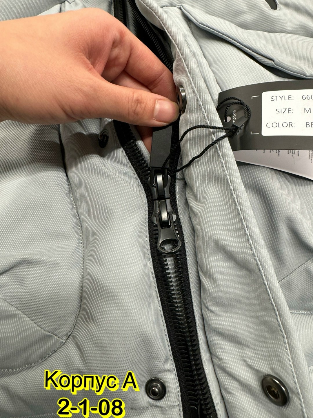 куртка зимняя мужская adidas,куртка зимняя мужская,куртка зимняя,зимняя куртка adidas,куртка на зиму