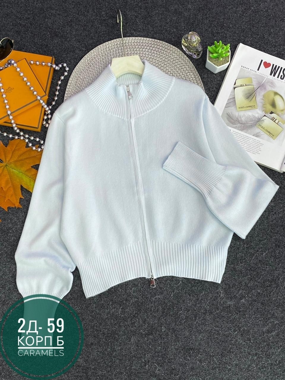 кофта женская,кардиган кофта,кофта теплая,вязаная кофта,свитера женские
