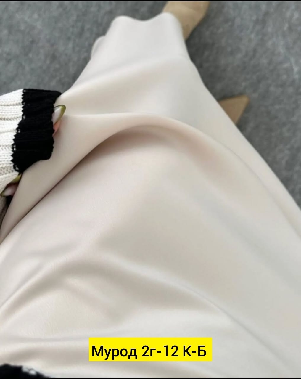 ткань белая,ткань,атласная ткань,цвет молочный,ткань шелковая