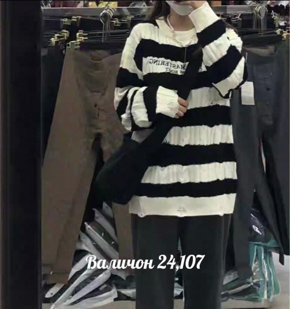 кофта женская,свитера женские,женский свитер в полоску,кофта женская свитер,джемпер в полоску