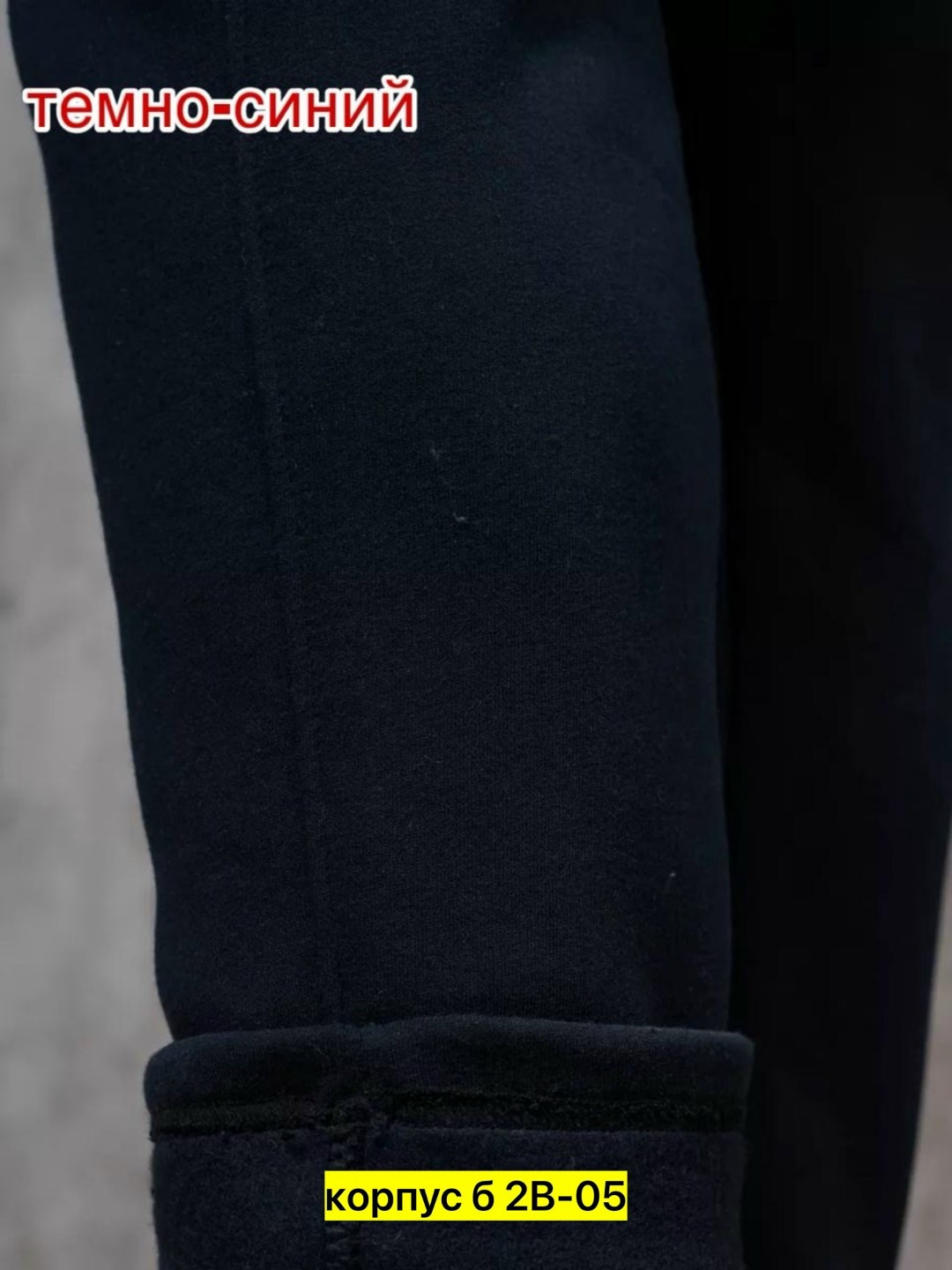 штаны спортивные джоггеры утепленные с начесом,брюки спортивные мужские утепленные,спортивные джоггеры утепленные с начесом,спортивные штаны утепленные с начесом,спортивные штаны утепленные