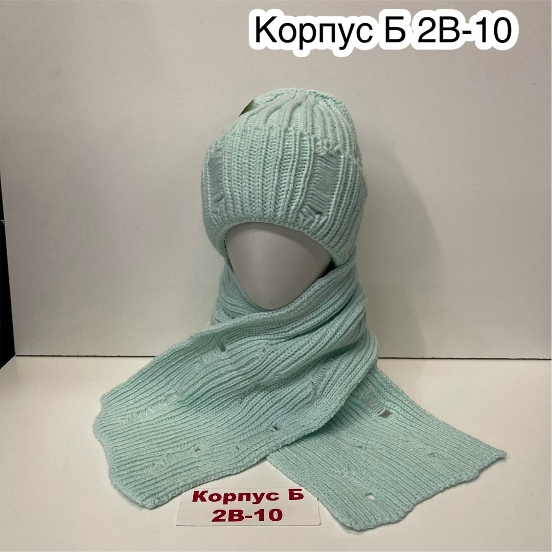 комплект шапка шарф,комплект женский шапка,комплект женский шапка и шарф,комплект шапки,комплект женский шапка и хомут