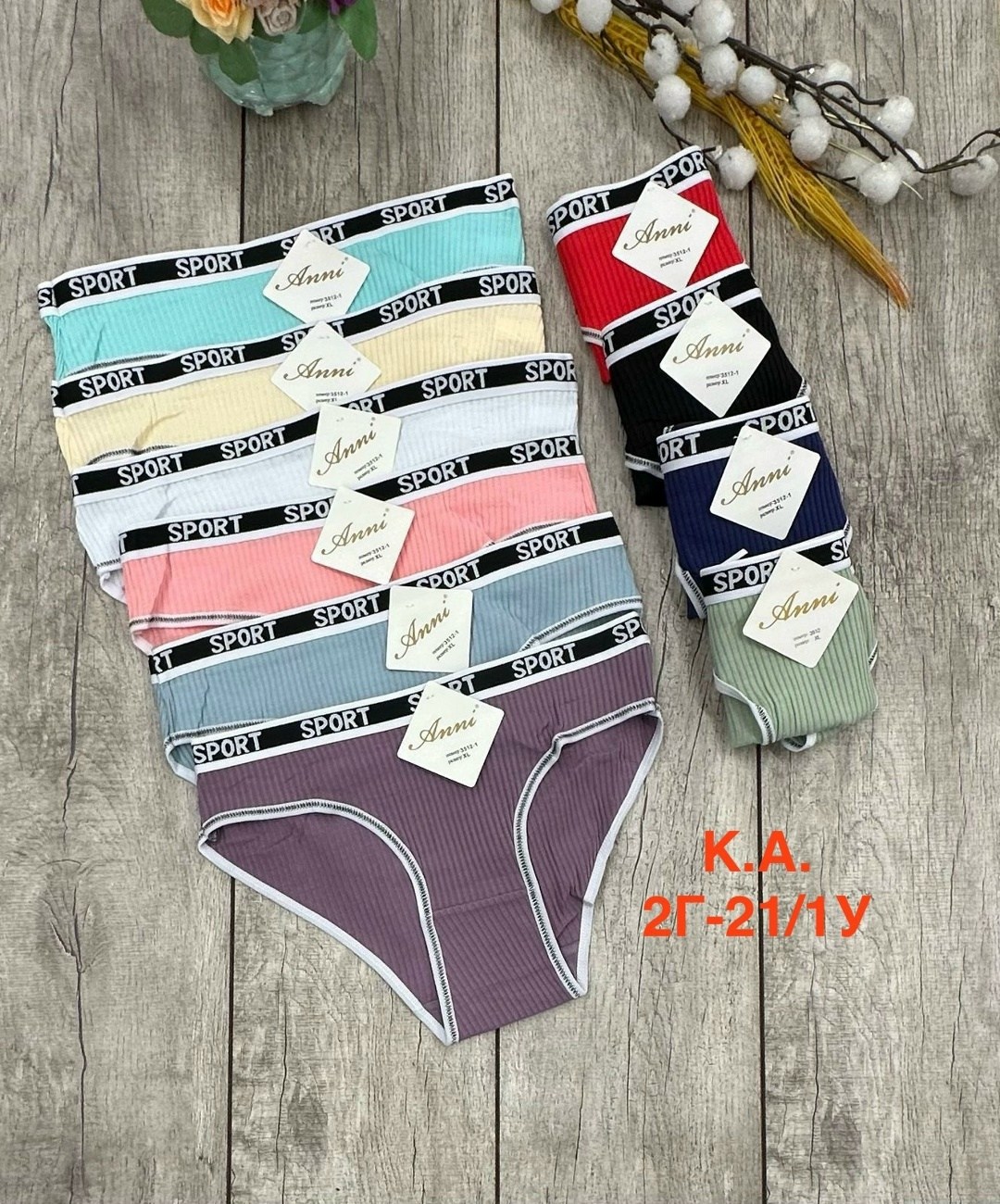 трусы женские 5 шт,трусы женски,трусы оптом,женский трусы,трусы женские 4 шт