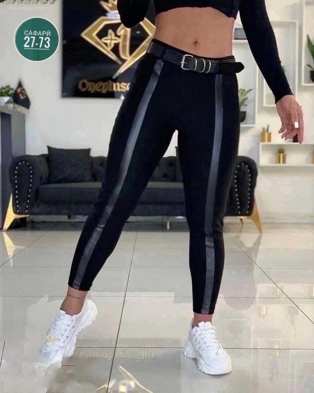 брюки лосины,женские штаны,легинсы женские,брюки леггинсы,женские брюки легинсы