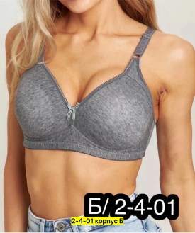 Нижнее белье