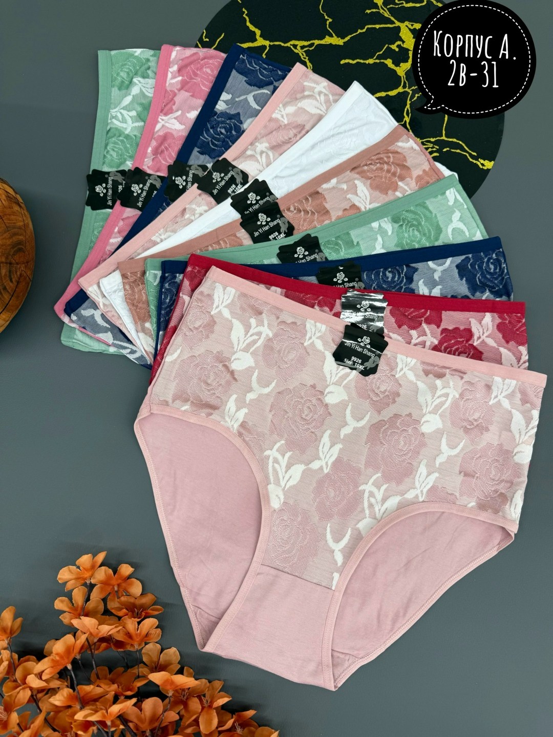 трусы женские 5 шт,трусы женски,трусы женские хлопок,нижнее белье женский,трусы для женщин