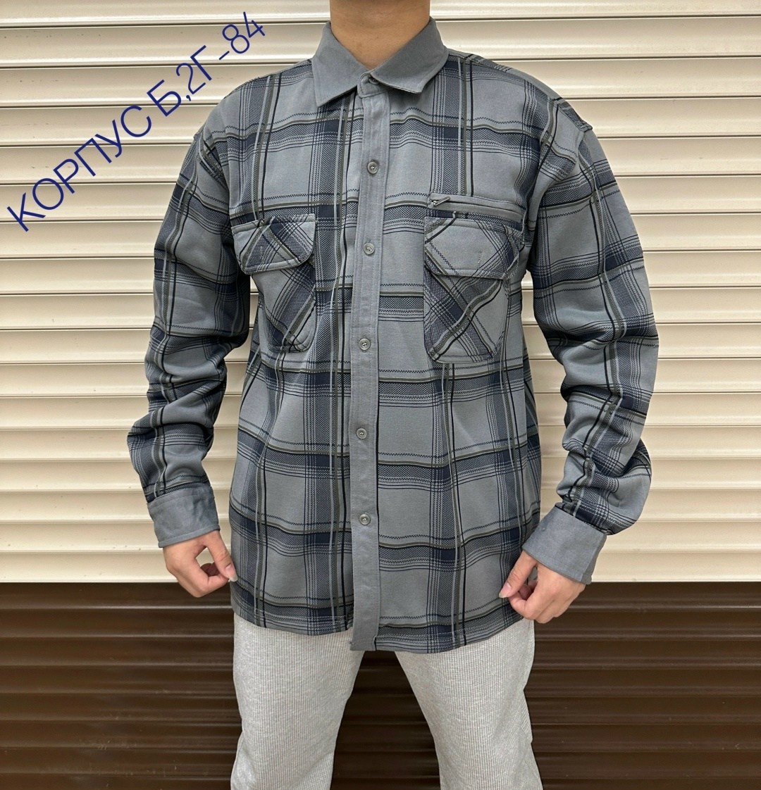 рубашка теплая на флисе,теплая рубашка,рубашка мужская теплая,мужская рубашка,рубашка мужская в клетку
