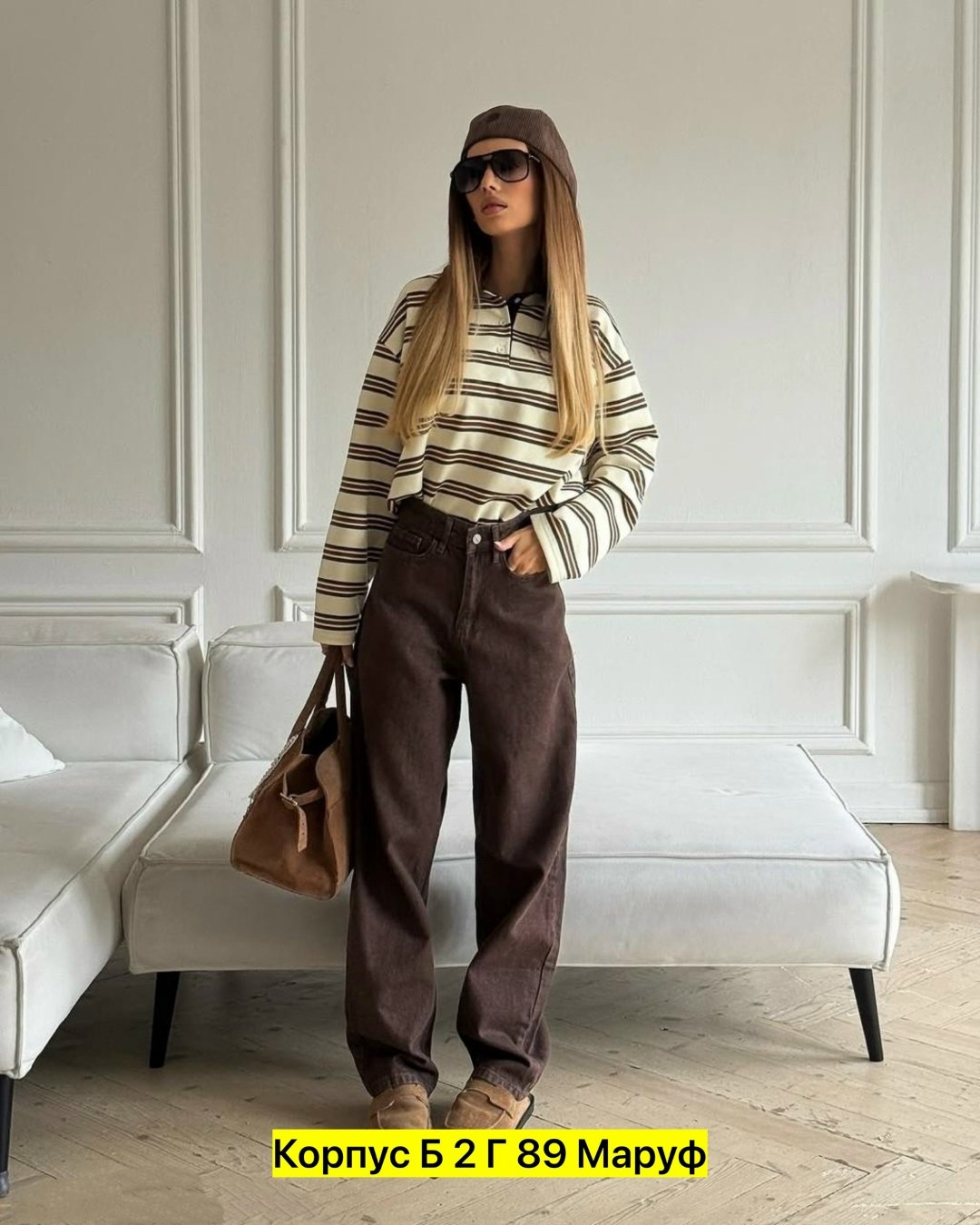 брюки широкие,женские брюки,джинсы широкие,коричневые брюки