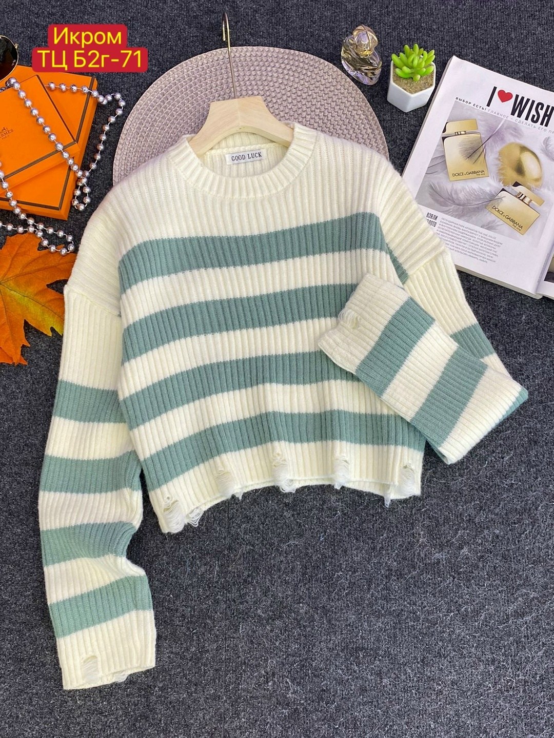 кофта женская,женский свитер,кофта свитер женский,кофта свитер,свитер женский вязаный