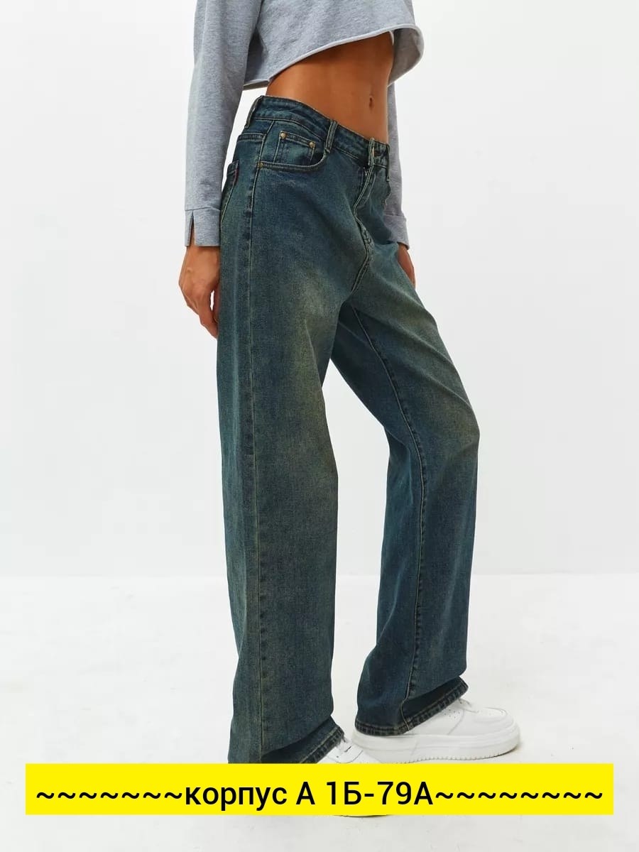 джинсы широкие трубы,женские джинсы,джинсы женские широкие,джинсы широкие трубы с высокой посадкой,джинсы широкие