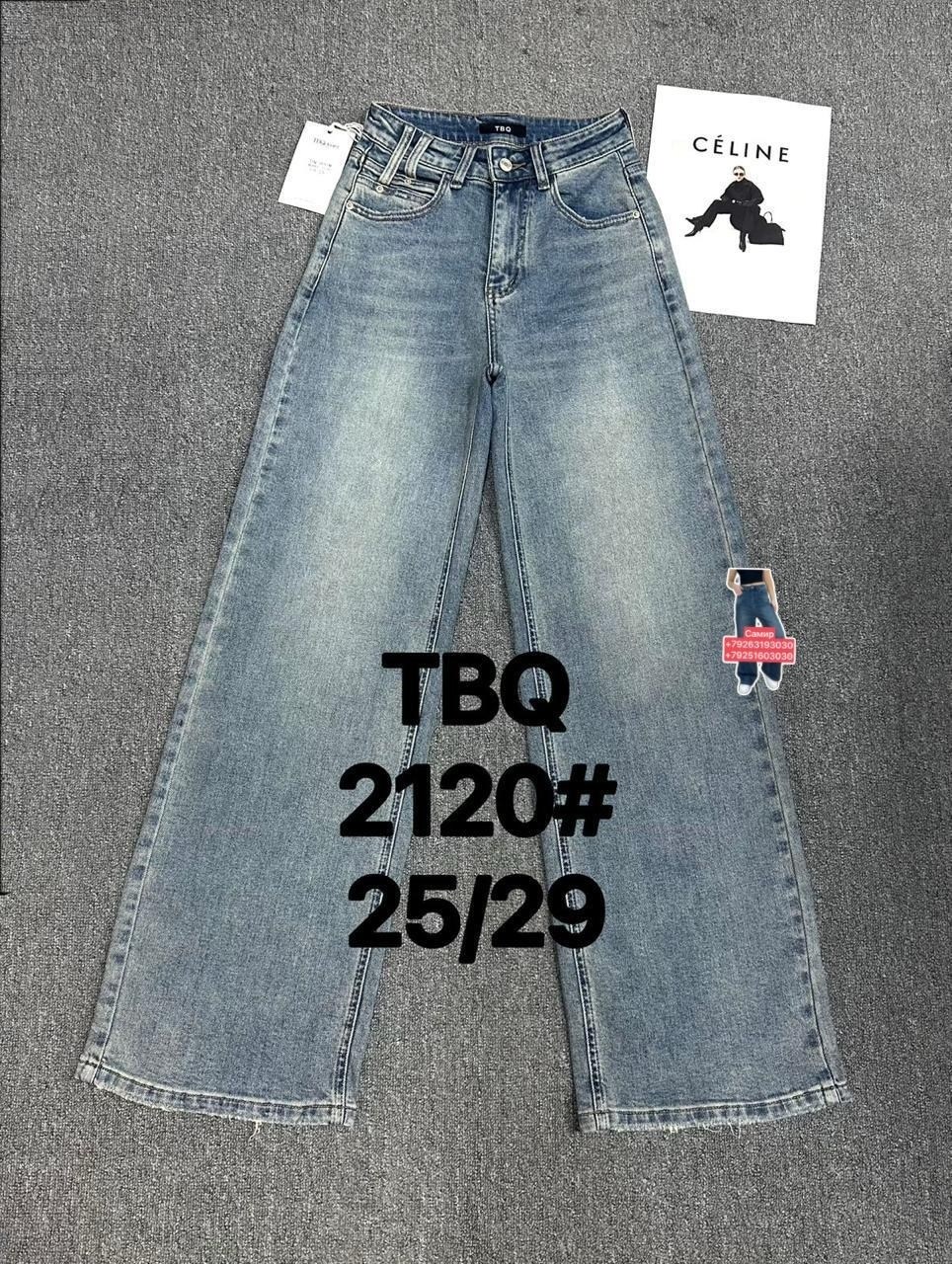 джинсы женские,широкие джинсы,джинсы брюки,модные джинсы,одежда джинсы